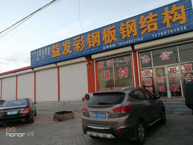 公司办公区